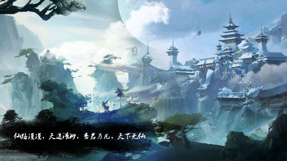 香蜜沉沉烬如霜装扮