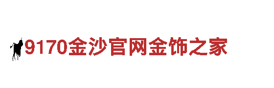 助力发展，创造未来-江南体育旧版